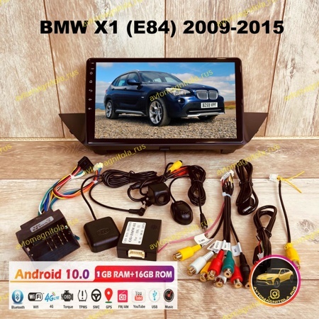 Магнитола BMW X1 (E84) 2009-2015г 1/16GB