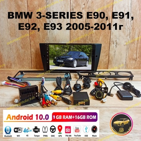 Магнитола BMW 3 Series (E90 E91 E92 E93) 2004-2012г 1/16GB